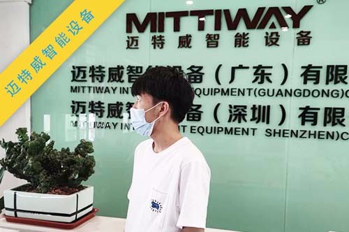 1588994210658230.jpg 迈特威智能设备