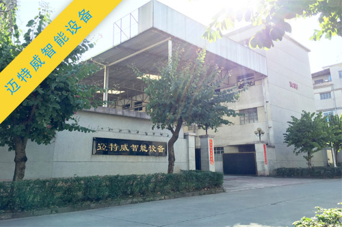 纸盒成型机厂家