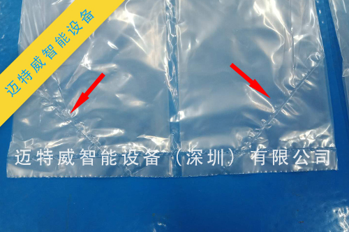 1591068580879164.jpg 八字形封口
