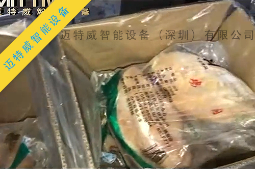 纸箱内套袋机