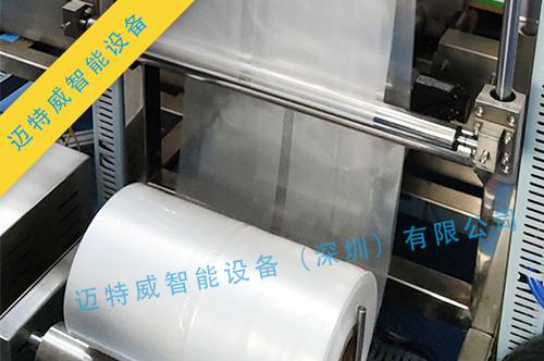 1591778640581325.jpg 纸箱套袋机