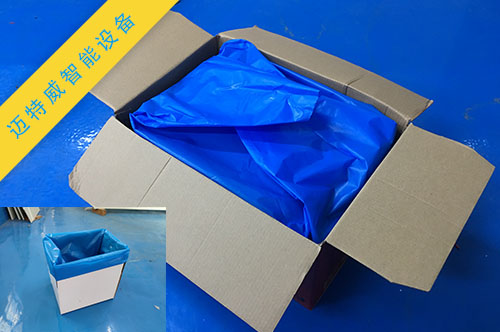 1603175439662994.jpg 自动折袋机
