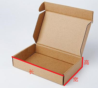 电商小型折盒机 电商小型折盒机