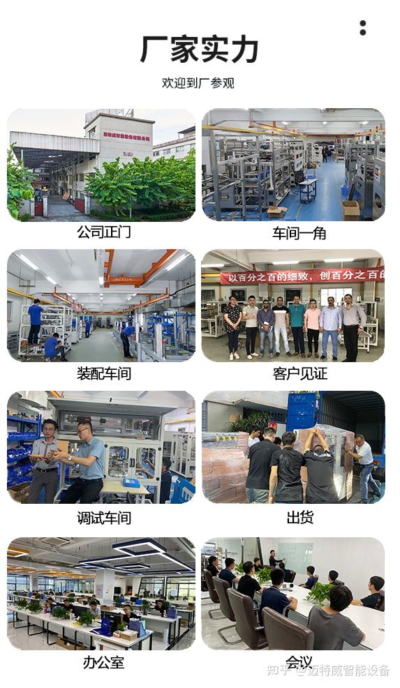 折盒机厂家